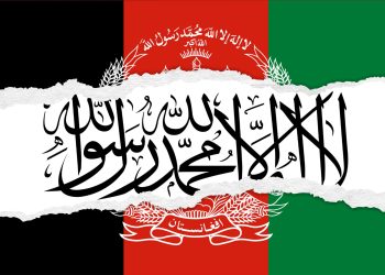 CLAWS Afghanistan Newsletter 01 – 15 March 2025