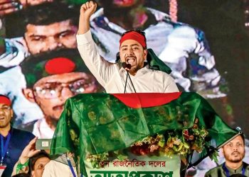 Emergence of New Political Party in Bangladesh