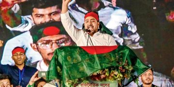Emergence of New Political Party in Bangladesh