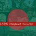 CLAWS Bangladesh Newsletter I 01 – 15 April 2025