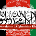 CLAWS Afghanistan Newsletter | July 01 – 15 2025