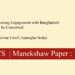 China’s Increasing Engagement with Bangladesh: Should India be Concerned
