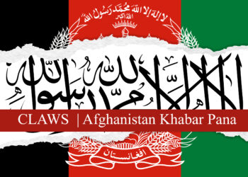 Afghanistan Khabar Pana | Volume I | Issue No. 01