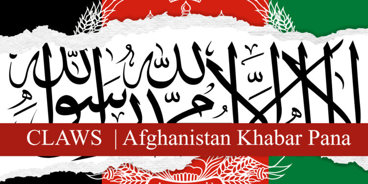 Afghanistan Khabar Pana | Volume I | Issue No. 01
