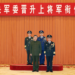 Who Is Zhang Shuguang? Understanding the PLA’s New Discipline Chief