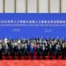 China’s new AI Club: What WAICO means for the world